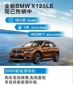 深圳市寶昌汽車銷售服務(wù) 優(yōu)質(zhì)汽車銷售體驗(yàn)